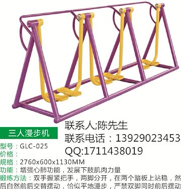 批发江门市恩平市老人运动器械供应开平市公园健身器材社区健身设施